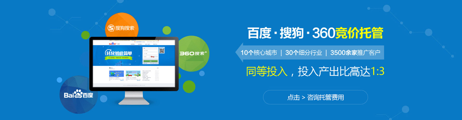 平川快手信息流